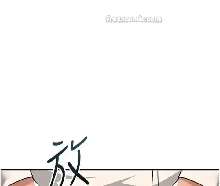第111話-暴君的傳聞