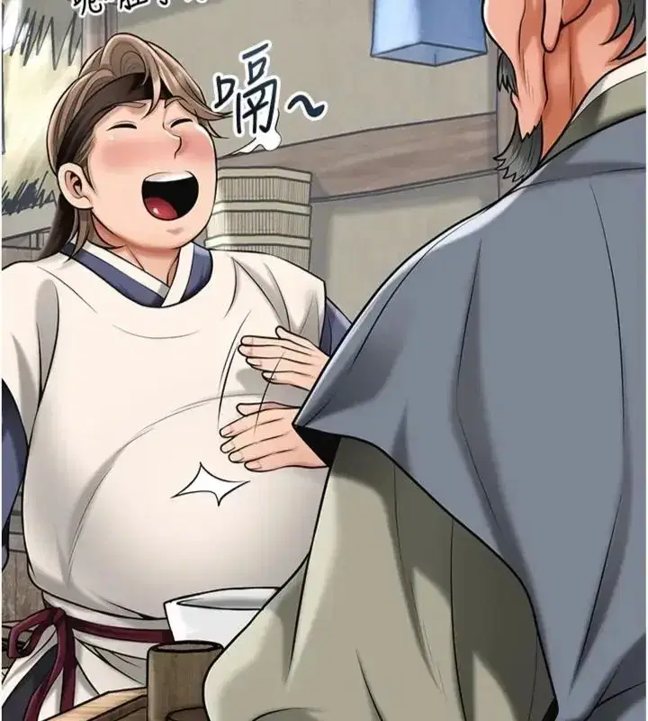 第111話-暴君的傳聞