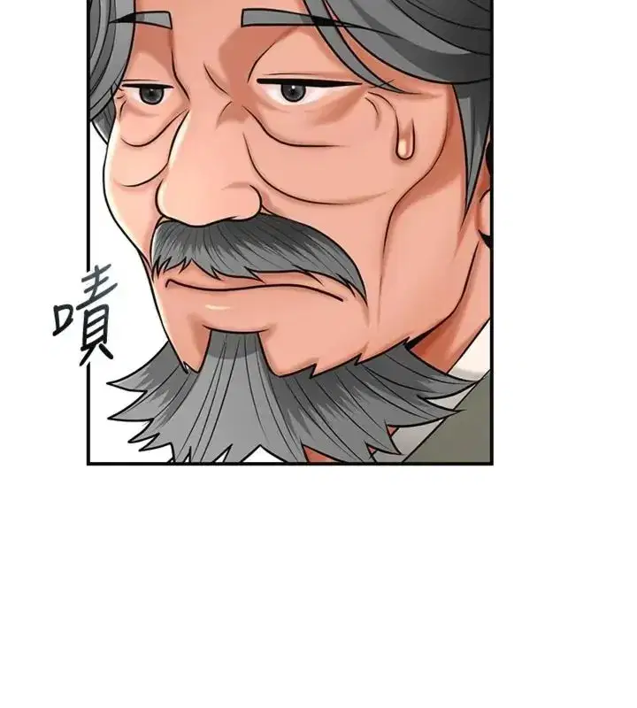 第111話-暴君的傳聞
