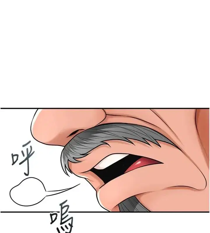 第111話-暴君的傳聞