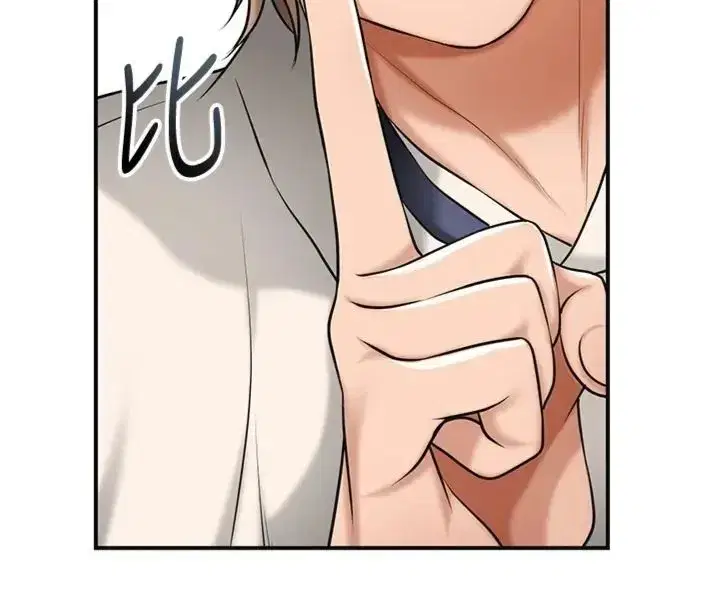 第111話-暴君的傳聞