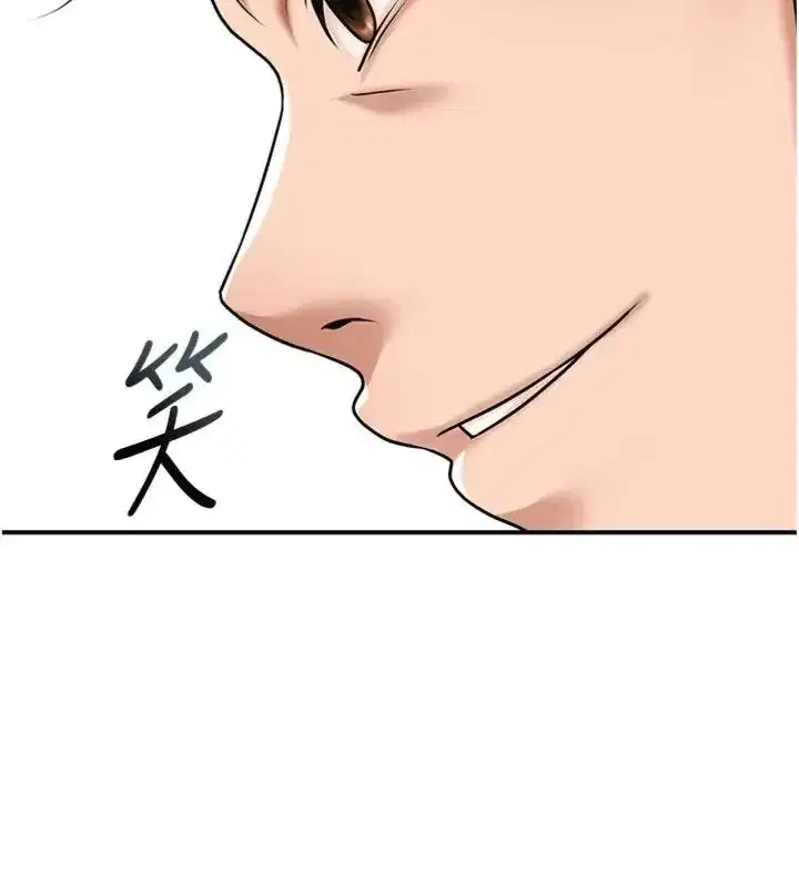 第111話-暴君的傳聞