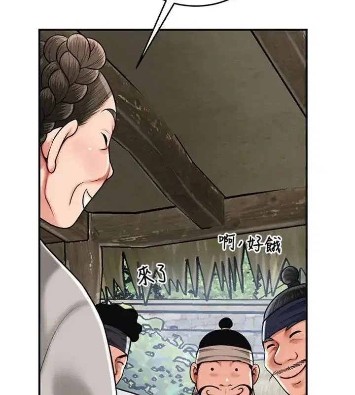 第111話-暴君的傳聞