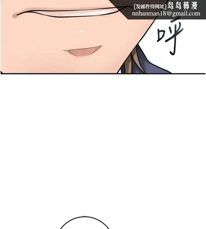 第111話-暴君的傳聞
