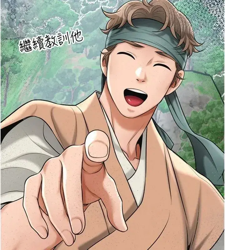 第111話-暴君的傳聞