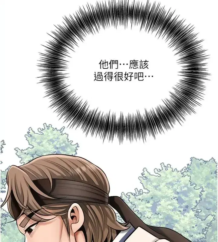 第111話-暴君的傳聞