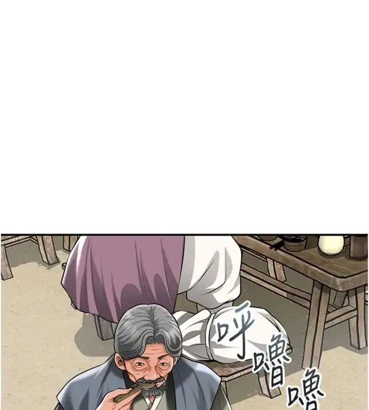 第111話-暴君的傳聞