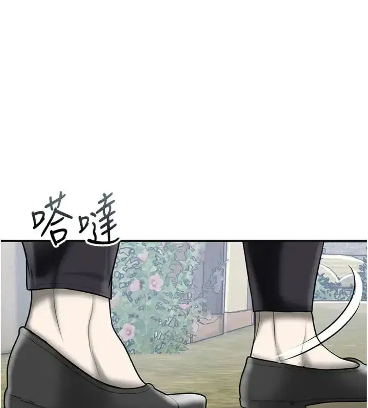 第111話-暴君的傳聞