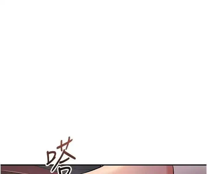 第112話-香丹的下場
