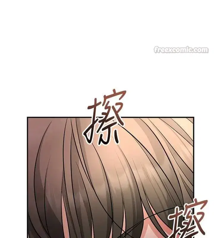 第112話-香丹的下場