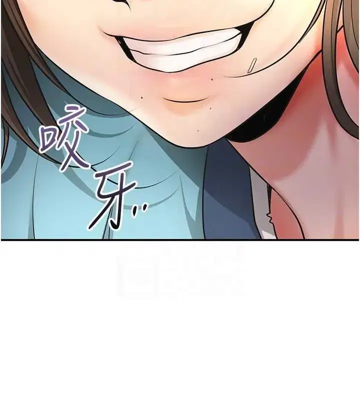 第112話-香丹的下場