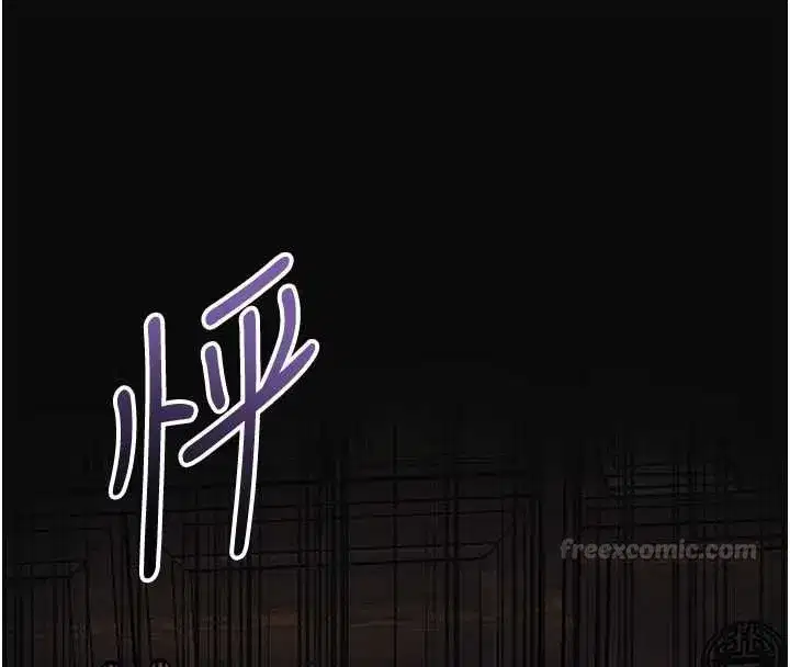 第112話-香丹的下場