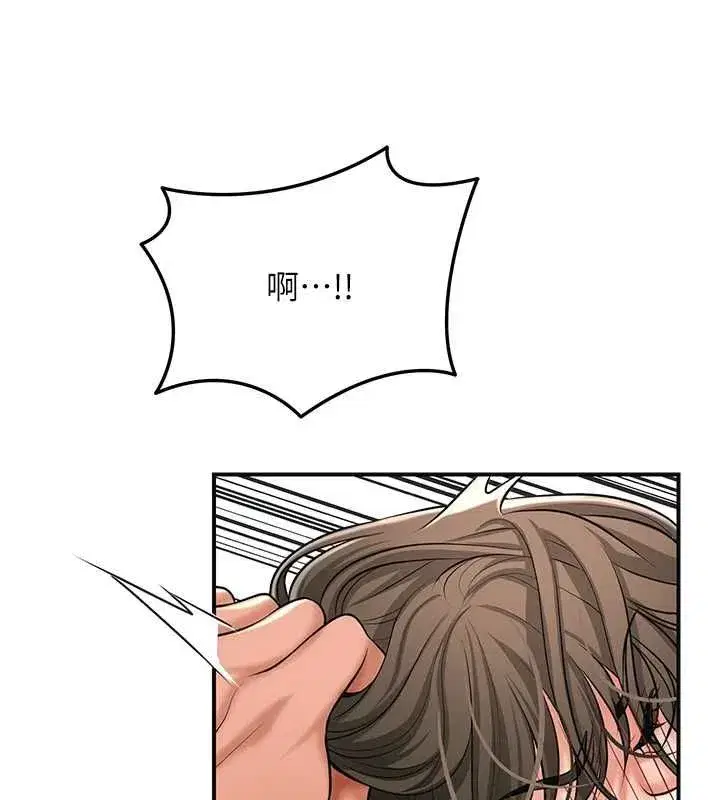 第112話-香丹的下場