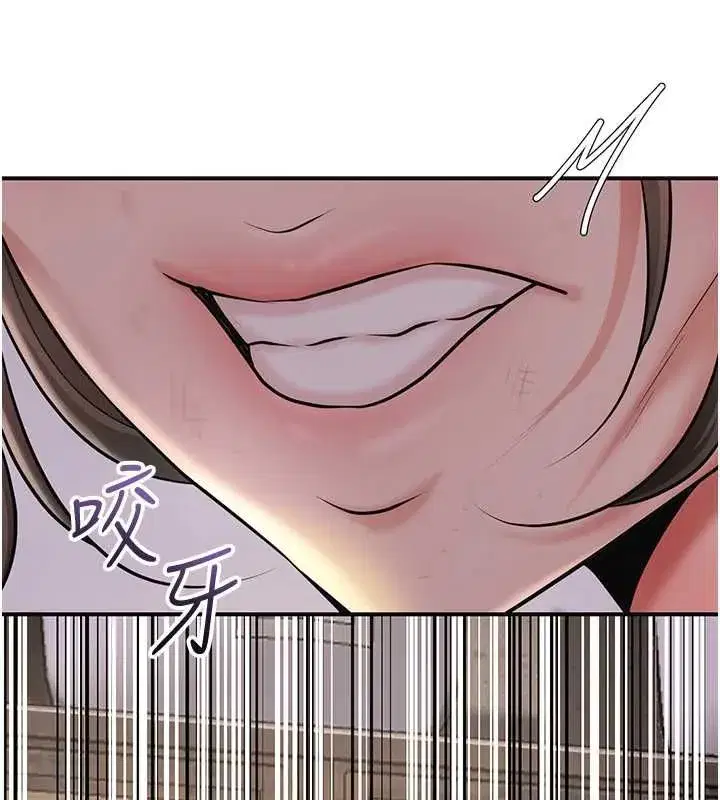 第112話-香丹的下場