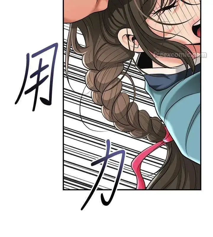 第112話-香丹的下場