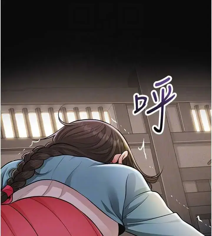 第112話-香丹的下場