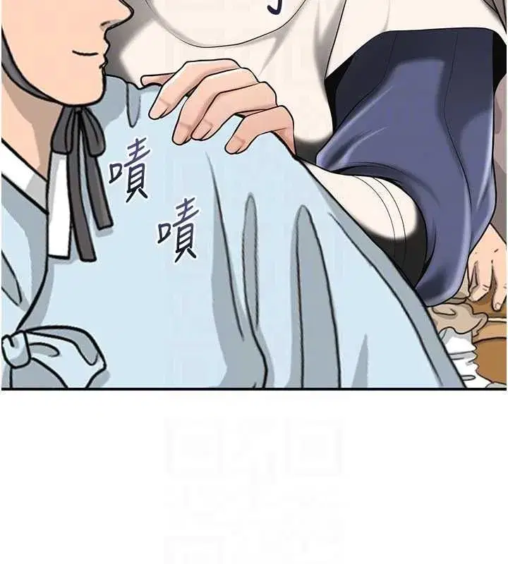 第112話-香丹的下場