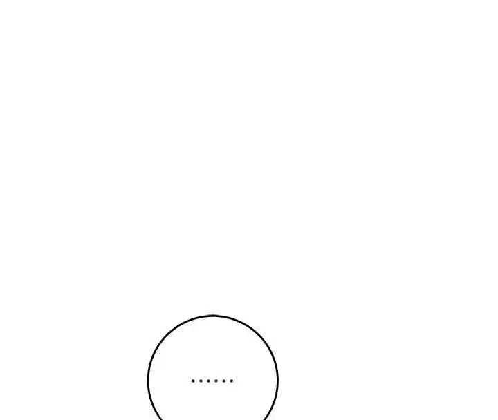 第112話-香丹的下場