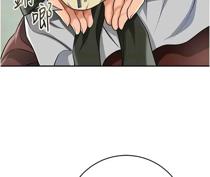 第112話-香丹的下場