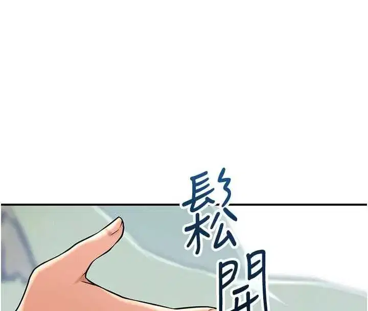 第112話-香丹的下場