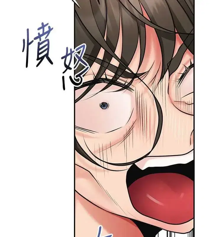 第112話-香丹的下場