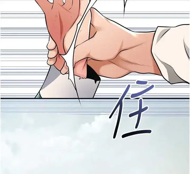 第112話-香丹的下場