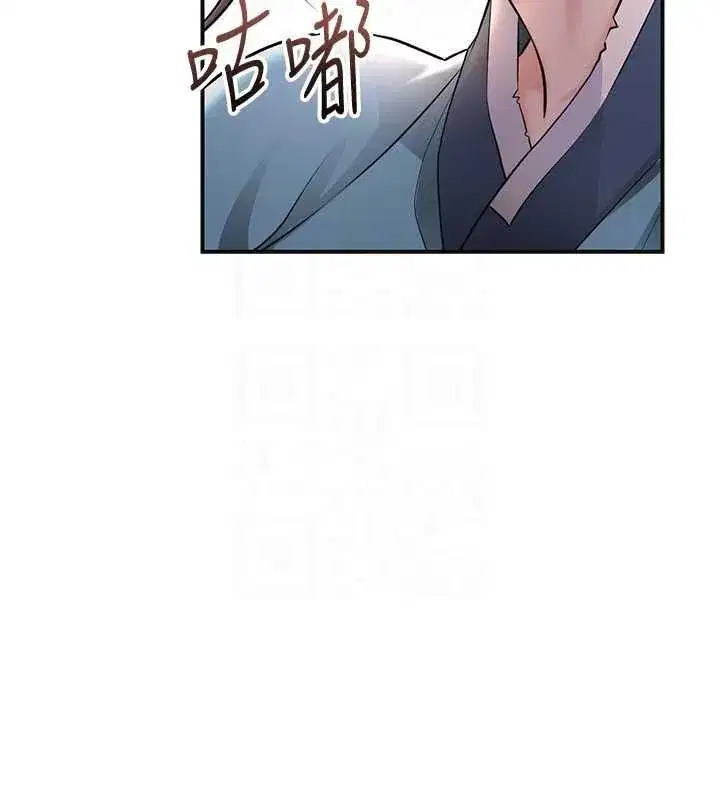 第112話-香丹的下場
