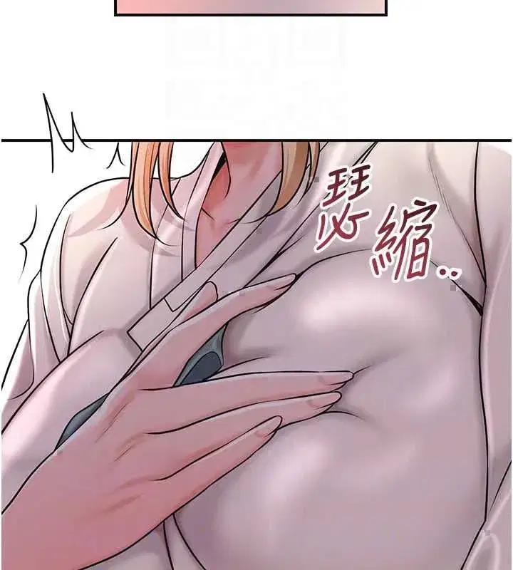 第113話-讓我為夫人治療吧