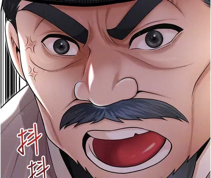 第113話-讓我為夫人治療吧