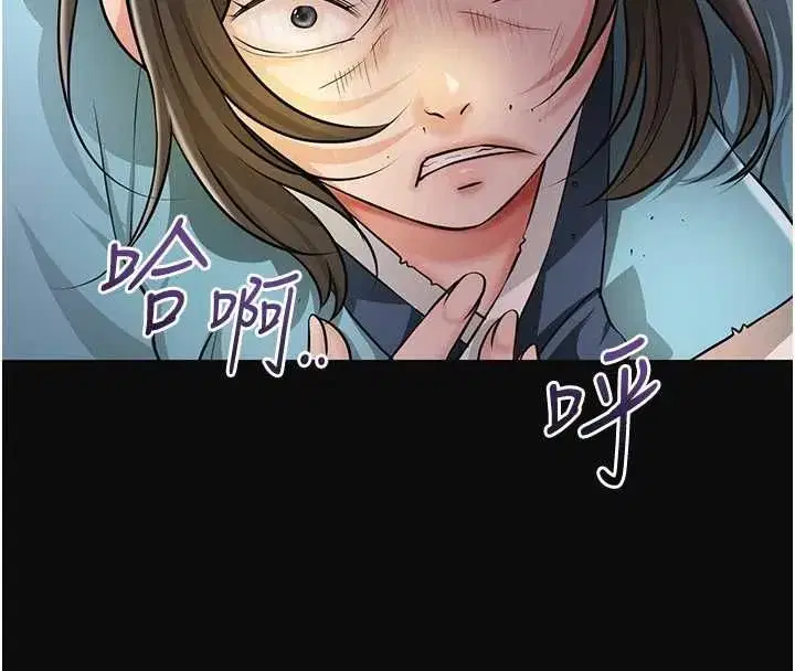第113話-讓我為夫人治療吧