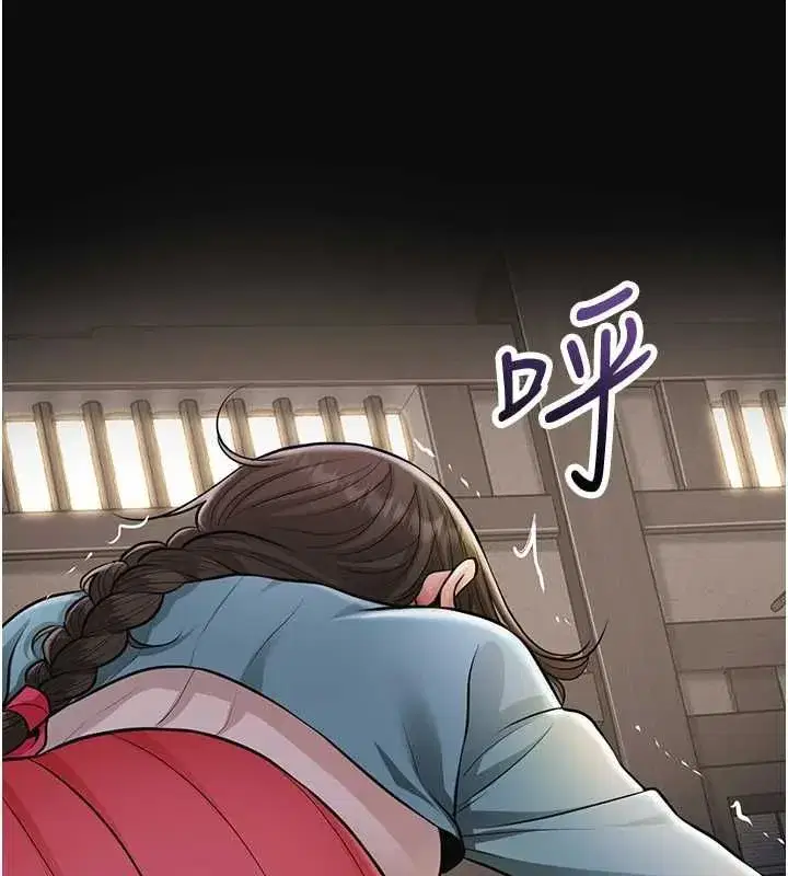 第113話-讓我為夫人治療吧