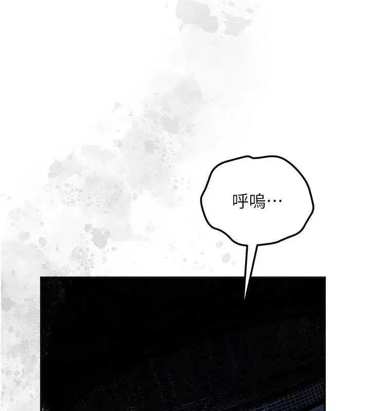 第113話-讓我為夫人治療吧