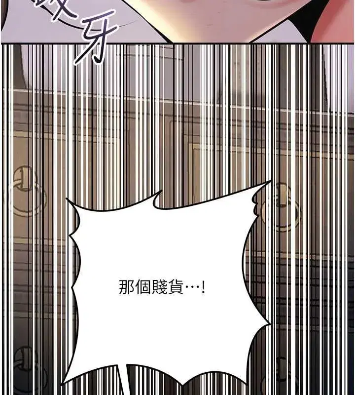 第113話-讓我為夫人治療吧