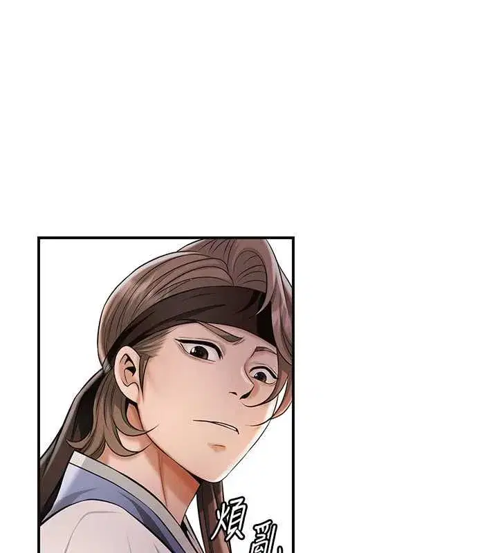 第113話-讓我為夫人治療吧