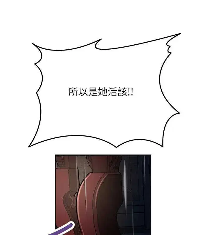 第113話-讓我為夫人治療吧