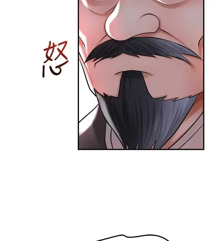 第113話-讓我為夫人治療吧