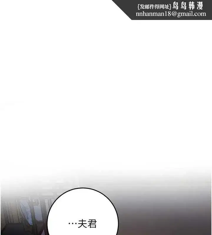第114話-全裸治療