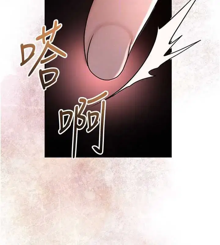 第114話-全裸治療