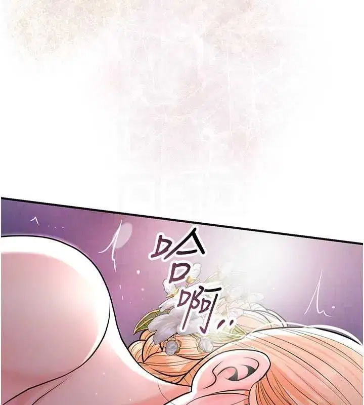 第114話-全裸治療