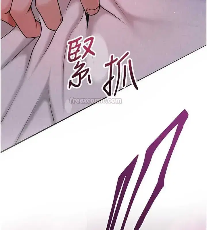 第114話-全裸治療