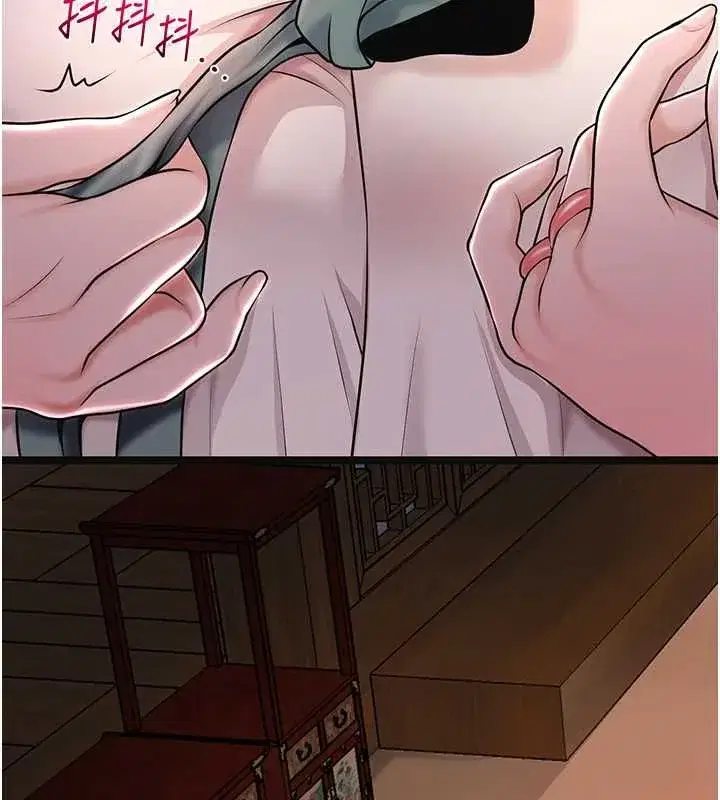 第114話-全裸治療