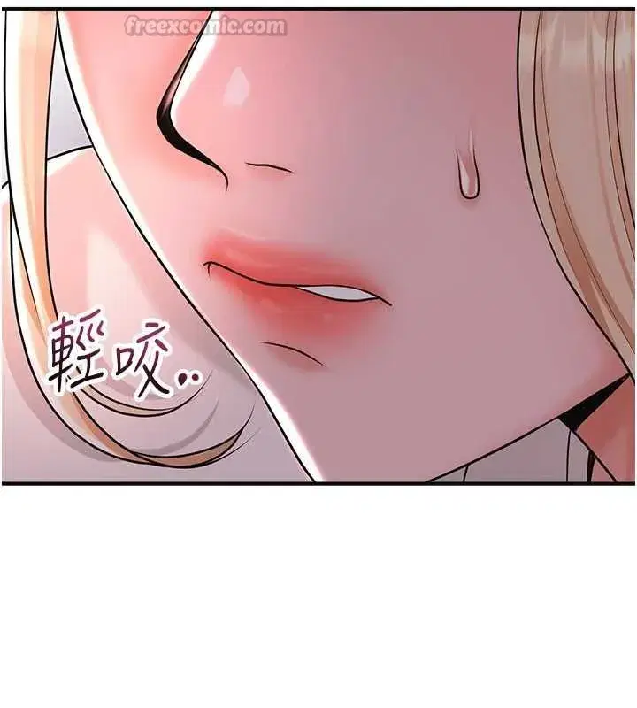 第114話-全裸治療