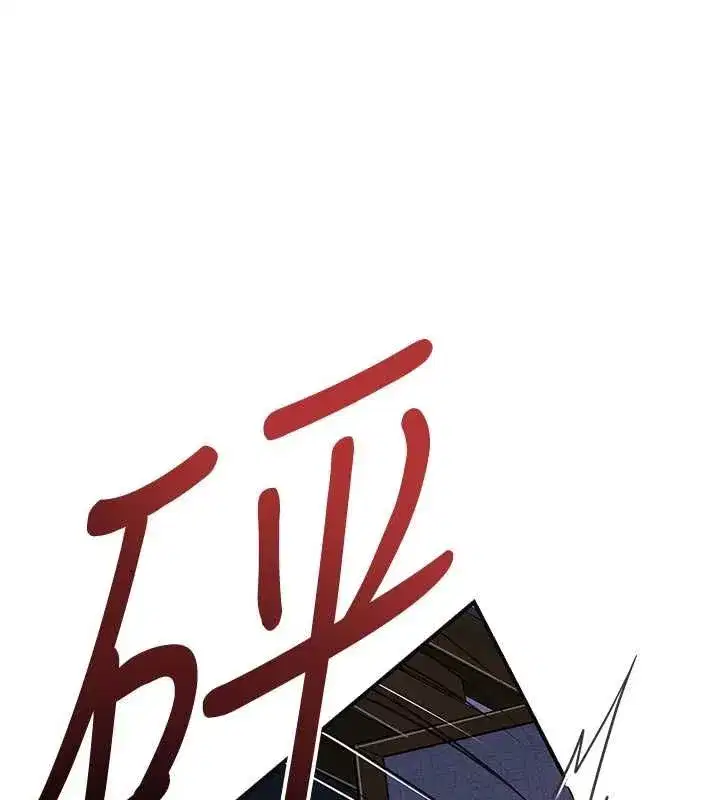 第114話-全裸治療