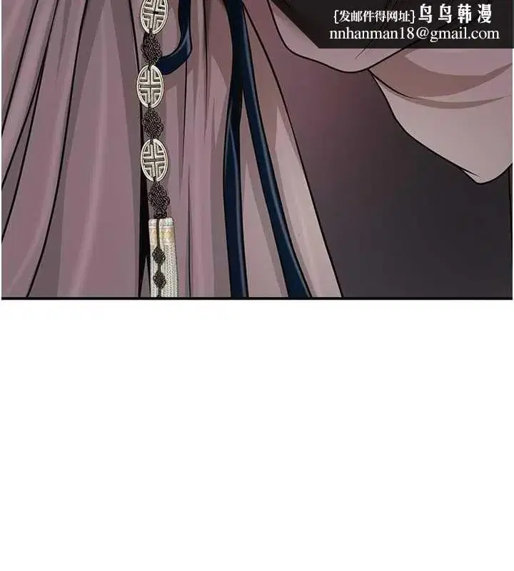 第114話-全裸治療