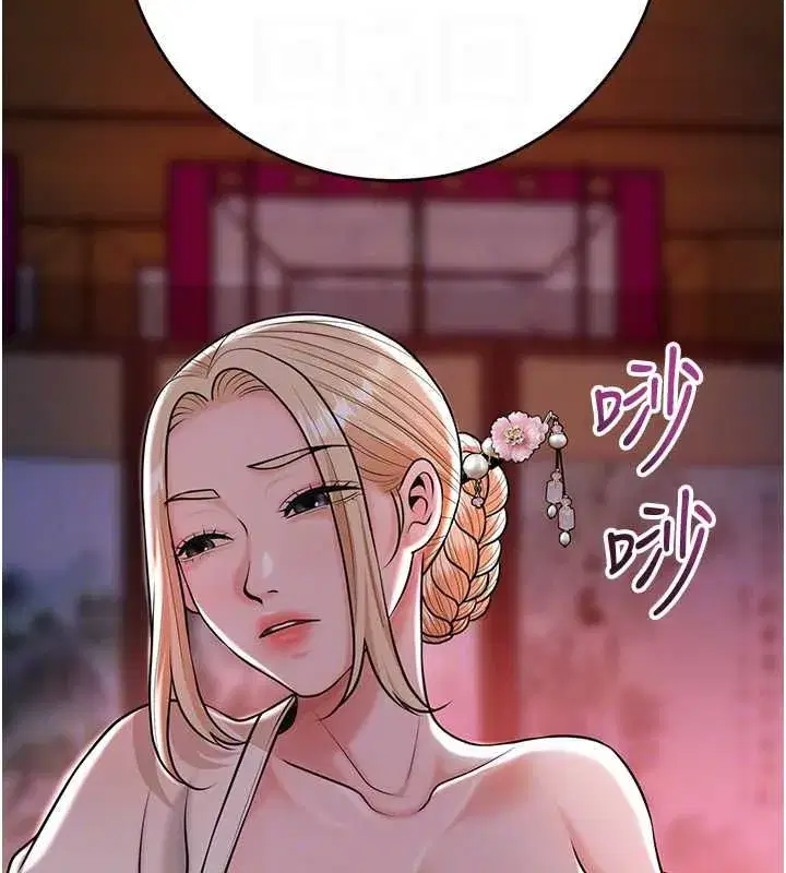 第114話-全裸治療