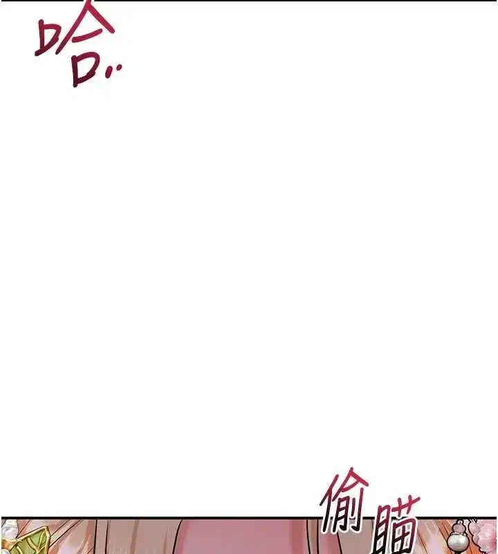第115話-感覺漸漸恢復…