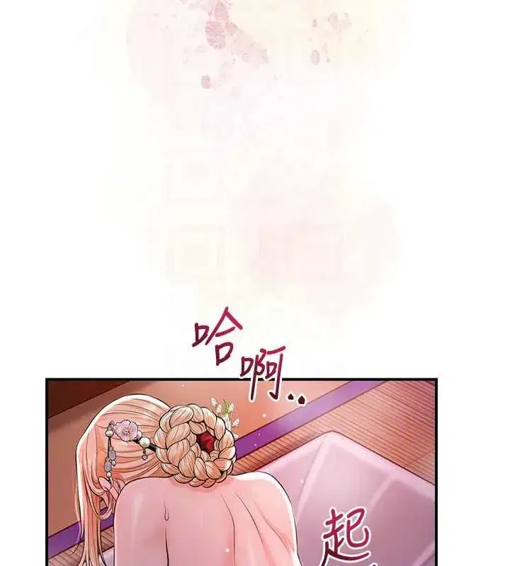 第115話-感覺漸漸恢復…