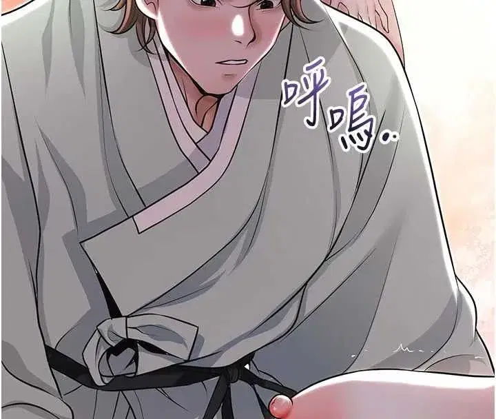 第115話-感覺漸漸恢復…