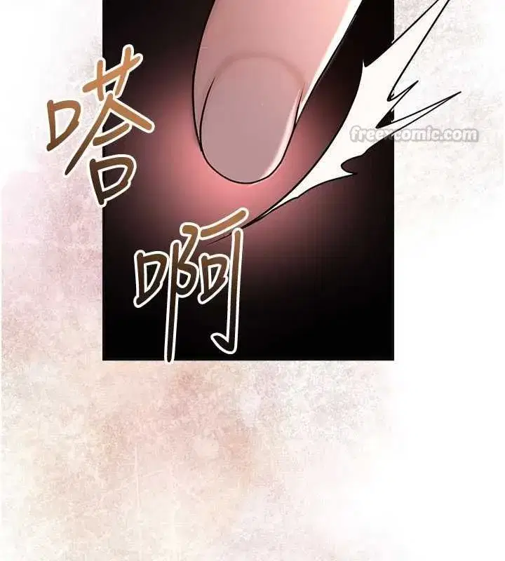 第115話-感覺漸漸恢復…
