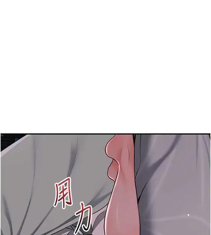第115話-感覺漸漸恢復…